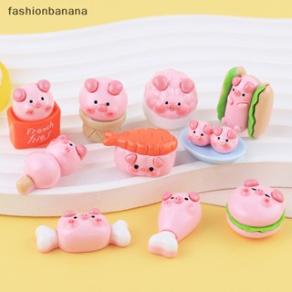 [fashionbanana] ใหม่ พร้อมส่ง เครื่องประดับเรซิ่น รูปการ์ตูนหมู 3D สีชมพู สําหรับตกแต่งบ้าน DIY