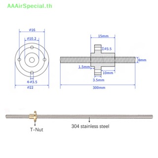 Aaairspecial สกรูตะกั่ว สเตนเลส T8 THSL-300-8D T8 CNC พร้อมน็อตหน้าแปลน ทองเหลือง คุณภาพสูง สําหรับเครื่องพิมพ์ 3D