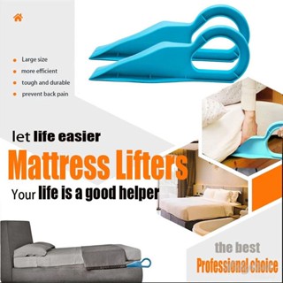 ღ Mattress Lifter Ergonomic Mattress Wedge Elevator Bed Making Mattress Mattress Lift บรรเทาอาการปวดหลัง ช่วยเคลื่อนย้ายเตียง