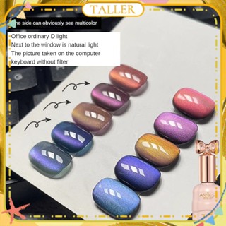 พร้อมส่ง Stcok Annies Sleepwalking Season Series Cat&amp;#39;s Eye Nail Polish Gel Laser Super Flash Summer Phototherapy Glue Nail Art For Nail Shop 10ml 5 Colors TALLER