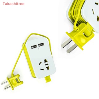 (Takashitree) ตัวป้องกันรางปลั๊กพ่วง แบบพกพา 1.5 ม. เต้าเสียบ AC และพอร์ต USB 2 พอร์ต