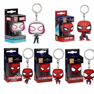 พวงกุญแจฟิกเกอร์ Spider-Man Gwen Funko Pop Stacy Peter Parker ของเล่นสําหรับเด็ก