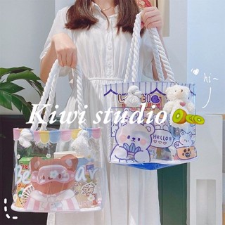 KiwiStudio กระเป๋าสะพาย   กระเป๋าถือ   ins   กระเป๋าเจลลี่น่ารัก   กระเป๋าสะพาย PVC กันน้ำใส   กระเป๋าถือสร้างสรรค์~1HCYK135