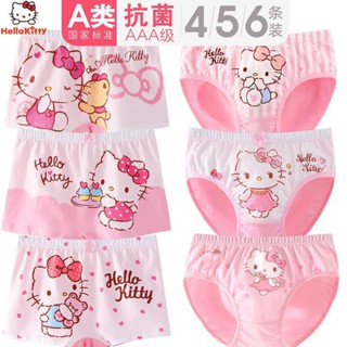 Hello Kitty กางเกงใน เด็กผู้หญิง คละสี กางเกงในเด็กผู้หญิง กางเกงกันโป้ ใส่สบาย ระบายอากาศดี ยืดหยุ่นสุดๆ ลายการ์ตูน lzboi_10.th