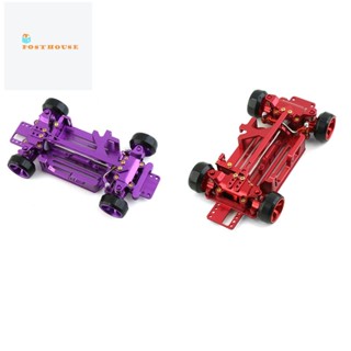 กรอบโลหะ CNC 1/28 4X4 ป้องกันยุง สําหรับรถแข่ง Wltoys 284131 K969 K989 MINI-Q ชุดของเล่น สีม่วง