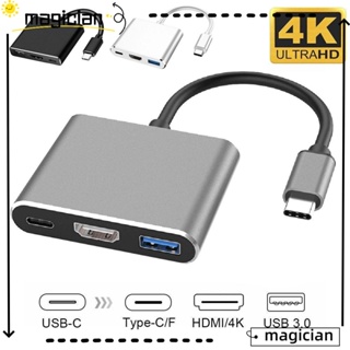 MAG 3 in 1 อะแดปเตอร์แปลงฮับ USB 3.1 Type C 4K HDMI หลายพอร์ต ประสิทธิภาพสูง สําหรับแล็ปท็อป พีซี