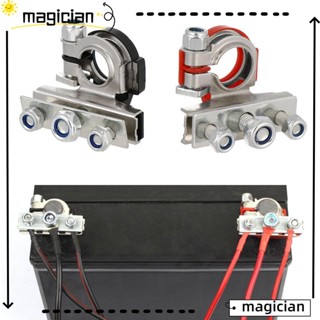 Mag ขั้วแบตเตอรี่รถยนต์ 12V อุปกรณ์เสริม