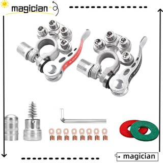 Mag ขั้วแบตเตอรี่ 2 ชิ้น สําหรับรถแทรกเตอร์ รถบรรทุก เรือ รถแข่ง รถตู้ มอเตอร์โฮม