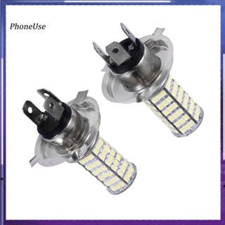 Phoneuse หลอดไฟตัดหมอก H4 DC12V 120LED SMD สําหรับรถยนต์ 2 ชิ้น