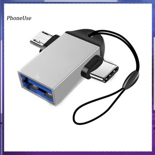 Phoneuse อะแดปเตอร์แปลงข้อมูล 2-in-1 USB30 เป็น TYPE-C OTG แบบพกพา สําหรับโทรศัพท์มือถือ แท็บเล็ต แล็ปท็อป