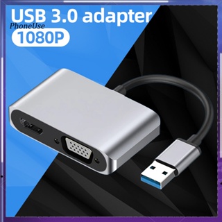 อะแดปเตอร์แปลงวิดีโอดิจิทัล USB30 เป็น HDMI VGA 1080P สําหรับโปรเจคเตอร์