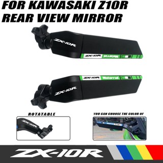 กระจกมองหลังรถจักรยานยนต์ สามารถปรับได้ สําหรับ Kawasaki ZX10R ZX-10R ZX 10R ZX10R