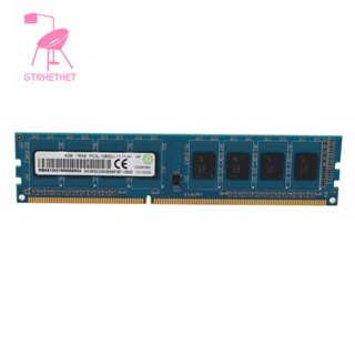 หน่วยความจําเดสก์ท็อป DDR3 4GB 1RX8 PC3L-12800U 1600Mhz 240Pins 1.35V CL11 DIMM สําหรับเมนบอร์ด Intel AMD