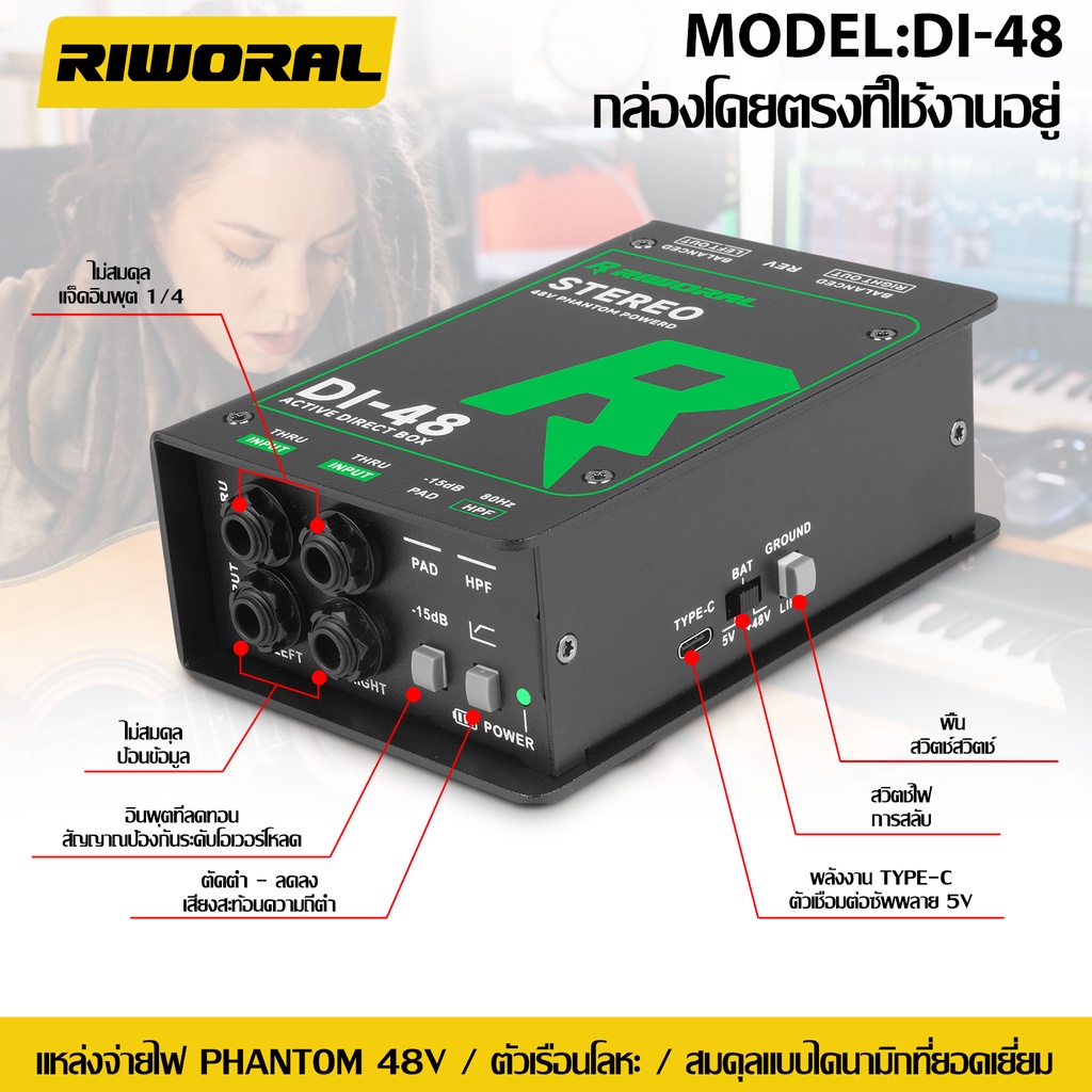 DI Box สเตอริโอสองแชนเนล guitar bass keyboard Active Direct DI box รับโทนเสียงที่ชัดเจนขึ้นโดยมีสัญญาณรบก
