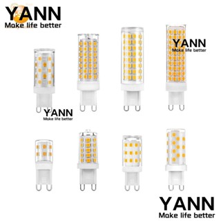 Yann1 หลอดไฟสปอตไลท์ Led 220V หรี่แสงได้ สีขาวอบอุ่น G9 แบบเปลี่ยน