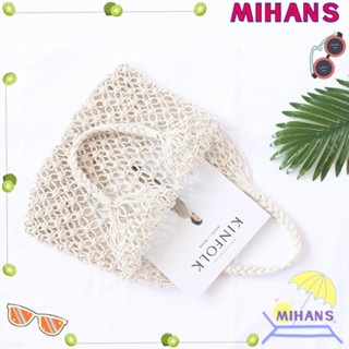 MIH กระเป๋าชายหาด ลําลอง แบบเชือกถัก ไม่มีซับใน