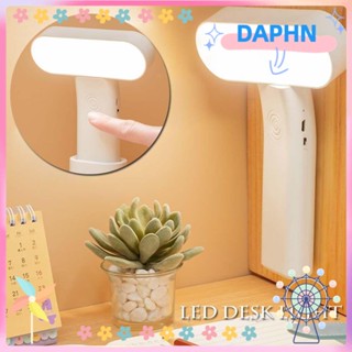 DAPHS โคมไฟตั้งโต๊ะอ่านหนังสือ พร้อมที่วางโทรศัพท์ LED