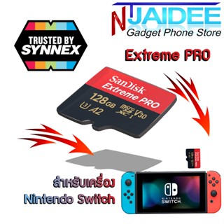 การ์ดความไวสูง สำหรับเครื่องเกม Nintendo Switch อ่านเกมด้วยความไวสูงสุด 170 MB / วินาที ความจะ 128 GB