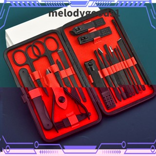 Melodygoods1 ชุดกรรไกรตัดเล็บ ตะไบเล็บ สเตนเลส สําหรับตกแต่งเล็บ