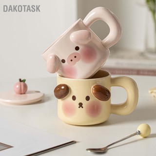 DAKOTASK แก้วกาแฟการ์ตูนพร้อมฝาปิดช้อนน่ารักรูปสัตว์น่ารักแก้วนมสำหรับโรงเรียนสำนักงาน