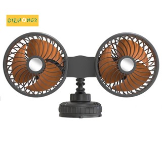 พัดลมรถยนต์ 24V 12V หมุนได้ 360 องศา หัวคู่ ขนาดเล็ก ชาร์จ Usb ปรับได้ 3 ความเร็ว