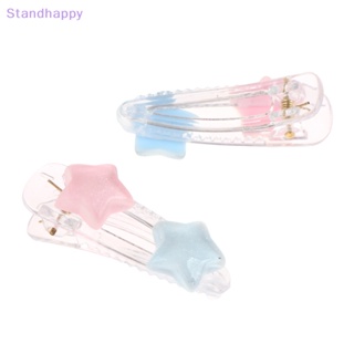 Standhappy ใหม่ กิ๊บติดผม รูปดาวน่ารัก สีชมพู สีฟ้า สําหรับเด็กผู้หญิง Y2K 2 ชิ้น