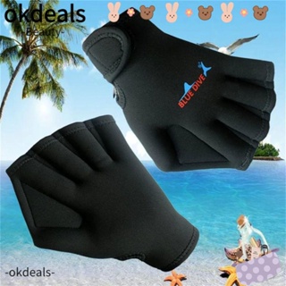 OKDEALS ถุงมือว่ายน้ํา แบบไม่มีนิ้ว กันน้ํา สําหรับเด็ก และผู้ใหญ่