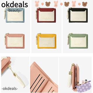 OKDEALS กระเป๋าสตางค์ กระเป๋าถือ ใส่บัตรได้ แฟชั่นสําหรับสตรี