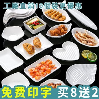 [พร้อมส่ง] [One-Stop Tableware Store] จานเมลามีน พลาสติก ขนาดเล็ก A5 แนวสร้างสรรค์ สําหรับใส่ขนมขบเคี้ยว