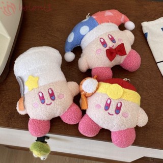 [COD] พวงกุญแจ จี้ตุ๊กตาอนิเมะ Star Satr Kirby Kirby สีชมพู ขนาดเล็ก 12 ซม. 4.72 นิ้ว สําหรับเด็กผู้หญิง