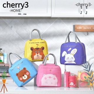 Cherry3 กระเป๋าปิกนิก ฉนวนกันความร้อน ลายการ์ตูนน่ารัก ให้ความอบอุ่น สําหรับเดินทาง