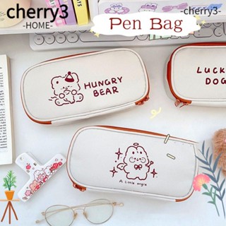 Cherry3 กระเป๋าเครื่องเขียน กระเป๋าปากกา ลายการ์ตูน อเนกประสงค์ กันน้ํา แบบพกพา สีพื้น