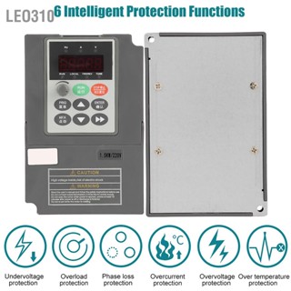 Leo310 1.5kW 2HP Vector Type VFD อินเวอร์เตอร์แปลงความถี่ 1 เฟส 220V เป็น 3 0-220V 7A