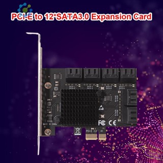 อะแดปเตอร์การ์ดขยาย SA3112J PCIE 12 พอร์ต 6Gbps PCI-Express X1 SATA 3.0 [Hidduck.th]