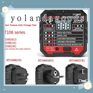 YOLA เครื่องทดสอบซ็อกเก็ตดิจิทัล HT106B HT106D HT106E