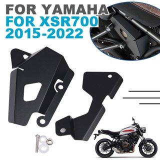 ฝาครอบถังน้ํามันเบรกหลัง อุปกรณ์เสริม สําหรับรถจักรยานยนต์ YAMAHA XSR 700 XSR XSR700 2018 2019 2020 2021 2022