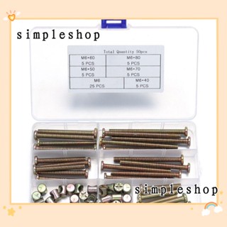SIMPLE สกรูฮาร์ดแวร์ สําหรับเฟอร์นิเจอร์ เตียงนอน 50 ชิ้น