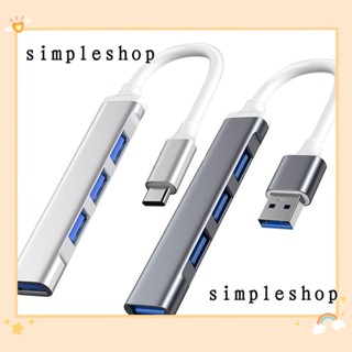 Simple อะแดปเตอร์ฮับ USB C ความเร็วสูง OTG USB 3.0 สําหรับแล็ปท็อป พีซี