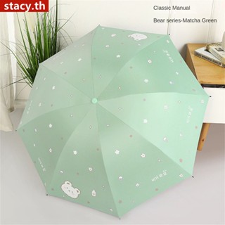 【ในการจัดส่ง】ร่มพับได้อัตโนมัติเต็มรูปแบบ Premium 8-bone Sturdy Windproof Three-fold Rainy Black Glue Sunshade Sun Anti-uv Uv Rain And Dual-use