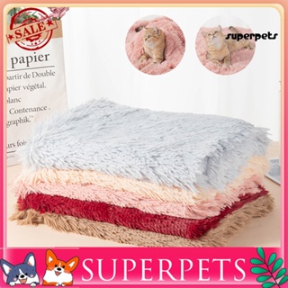 Superpets ผ้าห่มขนปุยนุ่ม อบอุ่น ขนาดเล็ก กลาง และฤดูหนาว สําหรับสัตว์เลี้ยง สุนัข แมว