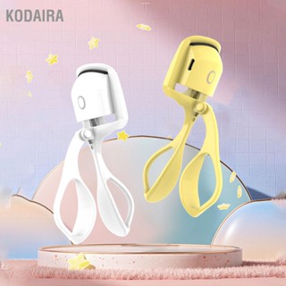  KODAIRA ที่ดัดขนตาแบบอุ่น 2 โหมดอุณหภูมิ USB ชาร์จใหม่ได้ยาวนานอัจฉริยะที่ดัดขนตาไฟฟ้าแบบใช้มือถือ