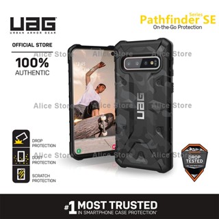 Uag Pathfinder SE Camo Series เคสโทรศัพท์ สําหรับ Samsung Galaxy S10 Plus / S10e พร้อมฝาครอบป้องกัน - สีดํา