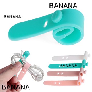 Banana1 ที่ม้วนเก็บสายหูฟัง แบบนิ่ม 4 8 ชิ้น