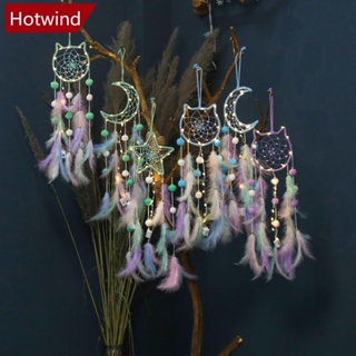 Hotwind เครื่องรางดักฝัน แฮนด์เมด พร้อมไฟ LED รูปดาว ดวงจันทร์ กระดิ่งลม สร้างสรรค์ สําหรับแขวนตกแต่งผนัง M9W3