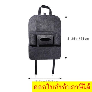 Foldable Multi Pocket Travel Storage ที่ใส่ของในรถอเนกประสงค์หลังเบาะรถ