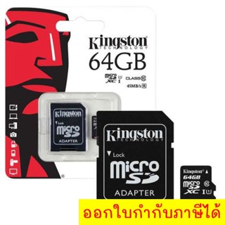 SD Card Micro SDHC/SDXC 64 GB Class 10 รับประกันของแท้