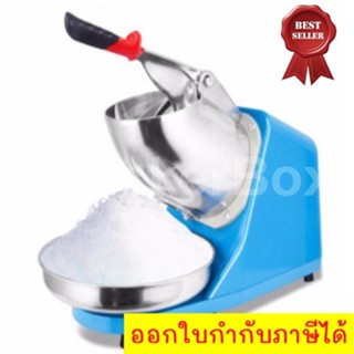 The Best  Blue Doubble blades Ice Crusher 300 W Premium