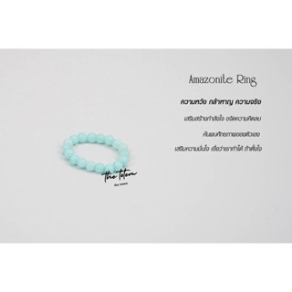 แหวน The Totem Amazonite Ring