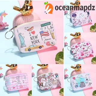 Oceanmapdz กระเป๋าใส่เหรียญผู้หญิง ขนาดเล็ก น่ารัก ซิปเล็ก ลิปสติก กระเป๋าเก็บของกลางแจ้ง