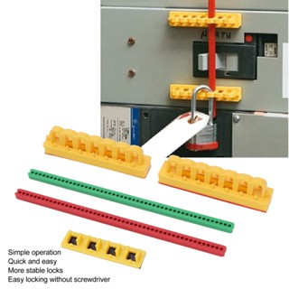  Intelligent Security ชุดเบรกเกอร์ล็อกเอาต์ ตัวบล็อกเบรกเกอร์ อุปกรณ์ล็อกเอาท์ ความปลอดภัย อุปกรณ์ล็อกเอาต์ไฟฟ้าสำหรับอุตสาหกรรม